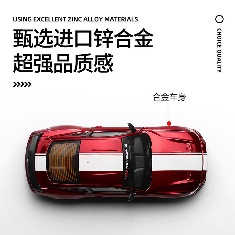 CCA Caipper 1/42 Alloy Ford Mustang GT Car Model Assembled Detachable Racing Version Modified Box