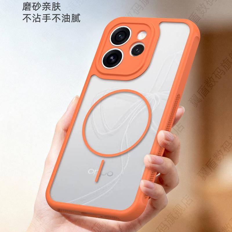 Чехол для OPPO Reno 15 Pro Магнитный Матовый Прозрачный PC Skin Feel Чехол для Телефона Рамка Оболочка с Отводом Тепла Нескользящий Бампер