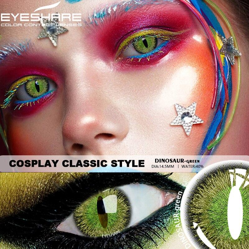 Eyeshare Цветные контактные линзы для косплея для глаз животных, динозавров, цветные линзы для глаз, кошачий глаз на Хэллоуин, 1 пара, 14,5 мм