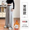 Narrow Banana Wide-leg Pants Women's New Autumn Loose Straight Casual Sweatpants Small Black Sweatpants