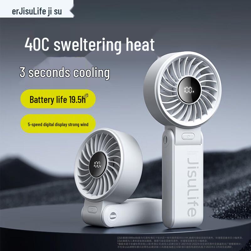 Jisulife Flife7 Portable Folding Mini Fan CN plug (adapter included)