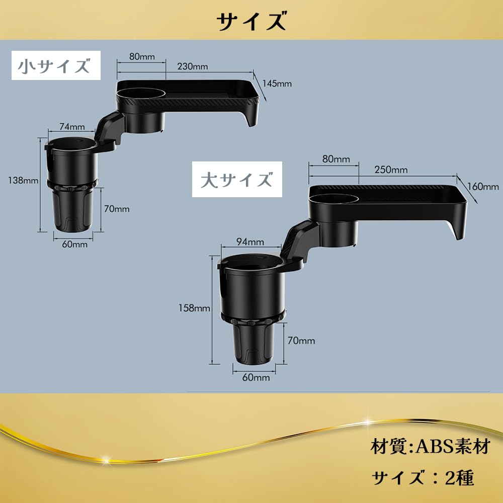 ideamall Car Drink Holder with Cup Holder for Lunch and Easy Convenient Drink Car Accessories Tray, Boxes, Snacks, Smartphones, Stable, Installation,