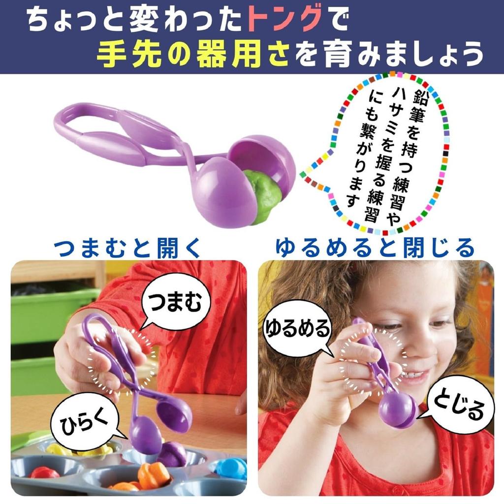 Learning Resources Fingertip Educational Divide and Count Mini Muffins Math Set x x Inches LER5556, Authentic, 12.70 11.50 10.20