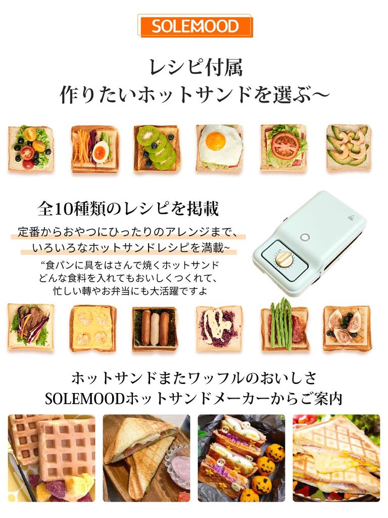 Hot Sand Maker SOLEMOOD Waffle Maker Hot Sand Maker Electric Waffle Maker Electric Crimp Type Top and Bottom Side Grilled Hot Sand Maker Large Size