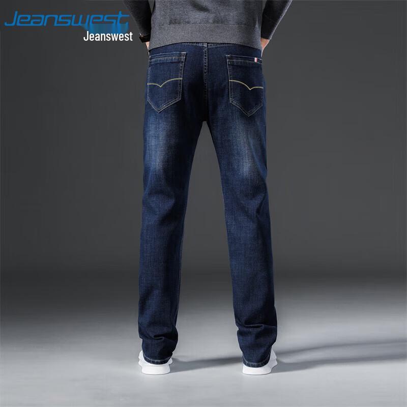 JEANSWEST Men's Straight Leg Relaxed Fit Jeans