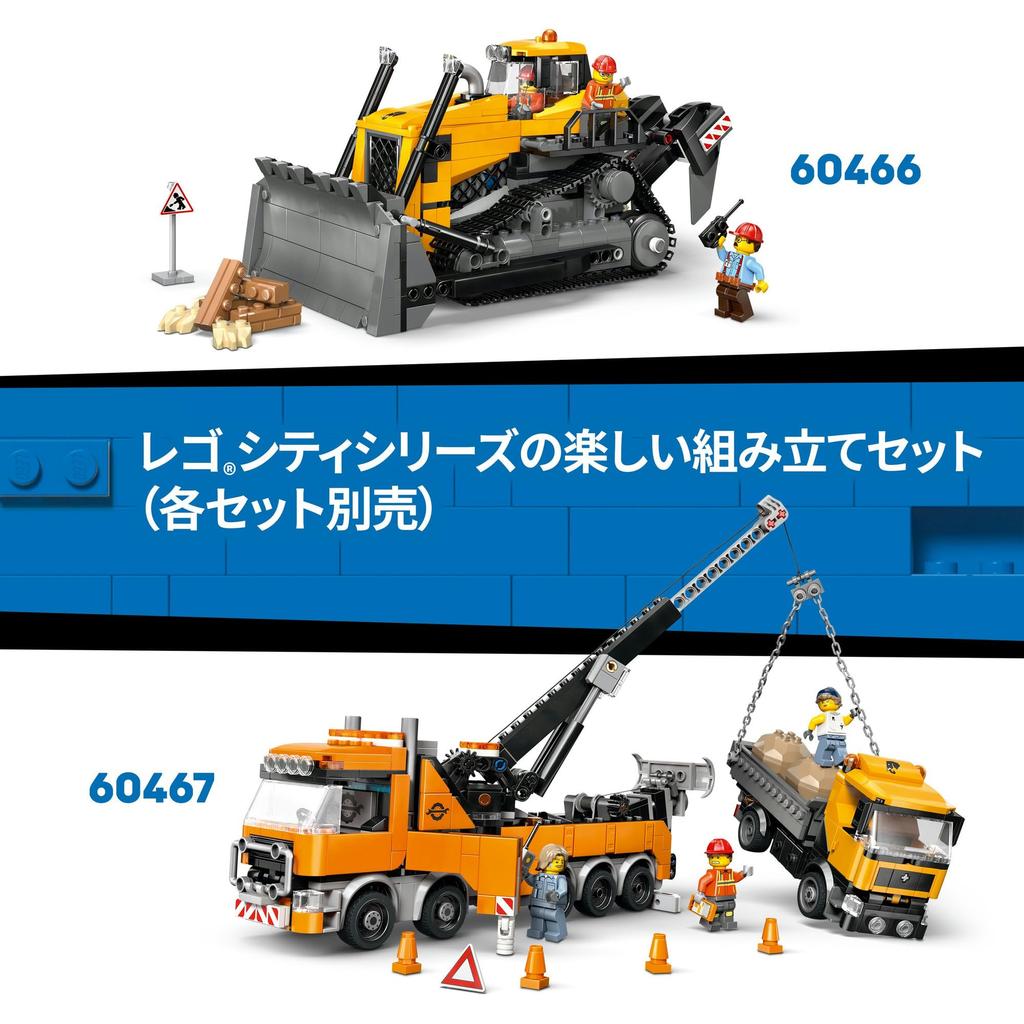 Игрушечный самолет LEGO City - Подарок на день рождения, Строительные блоки, Образовательная игрушка для мальчиков и девочек, Возраст 6, 7, 8, 9 лет, Транспорт, Самолет, Дирижабль, Наука,