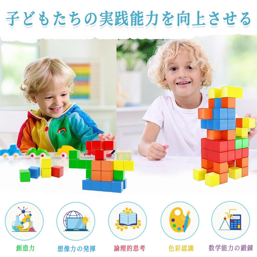 HIWO Magnetic 3D Building Educational 3D Brain Early STEM Education Educational Toy Puzzle Christmas Gift Cubes, 53pcs, 30mm, Puzzle, Blocks, Toy,