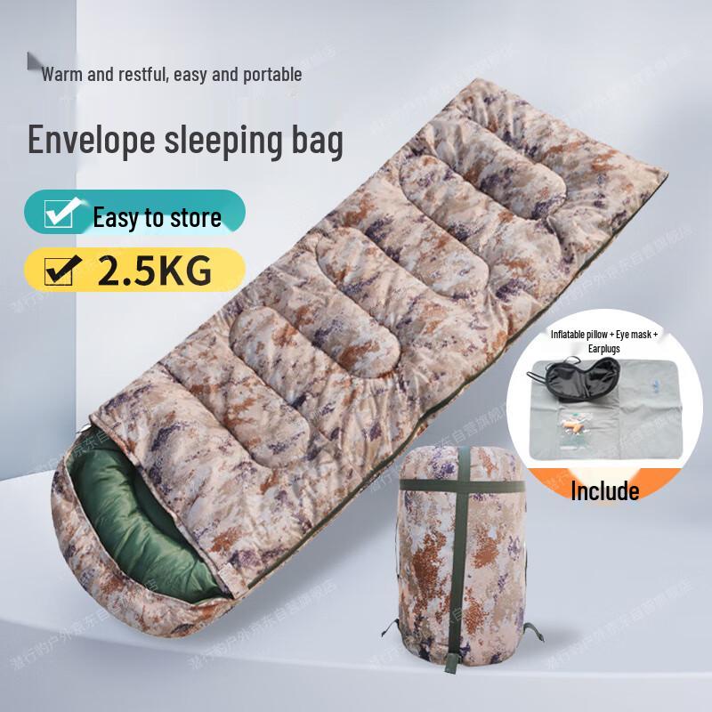 Stealth Leopard Outdoor Envelope Sleeping Bag