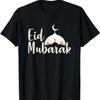 Арабский Благословенный Праздник Мусульманский Праздник Ид аль-Фитр Ид Мубарак Футболка