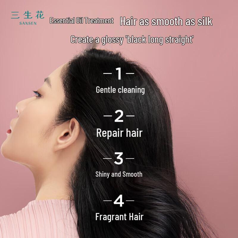 San Shen Hua Essential Oil Fragrance Shampoo