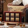 Zhao Ran Premium Mid-Autumn Mooncake Gift Box