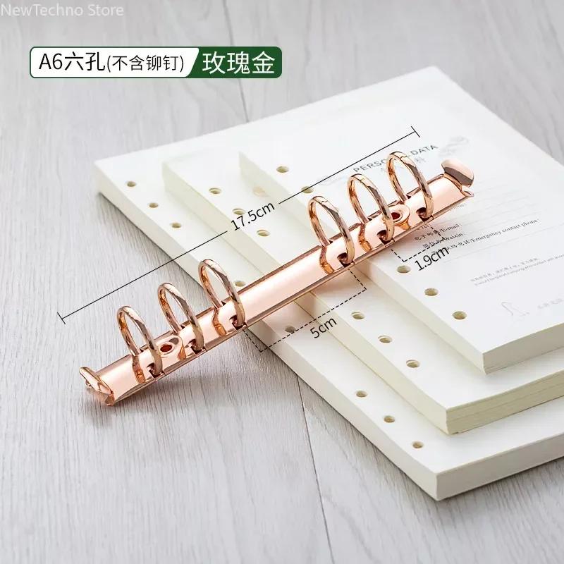 A6 A5 B5 Канцелярские принадлежности Аксессуар DIY Блокнот Металлический зажим-кольцо Папка для листов на кольцах Кольца для переплета Блокнот