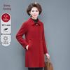 Elegant Mid-Aged Women's Double-Sided Wool Coat