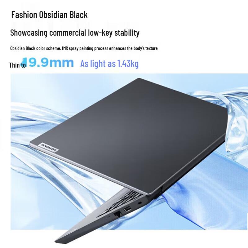 Lenovo Бизнес-ноутбук Zhaoyang Omni X5-16 (Китайская версия)