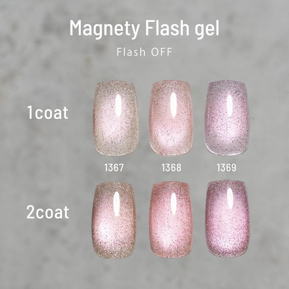 emena Magnetic Flash Gel 1368 Sentimental Pink 8g - Cat Eye Reflective Glitter UV/LED Nail Art Gel Polish HEMA-Free