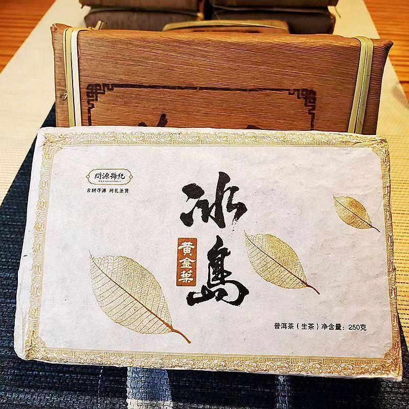 250 г Исландский сырой чай Пуэр Кирпич с золотыми листьями Чай Пуэр Юньнань Пуэр Зеленый чай