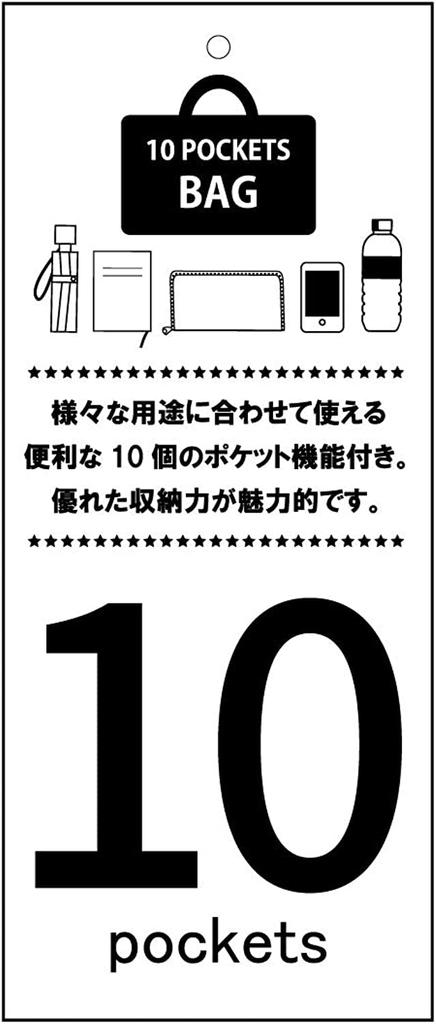 Shoulder Bag 10 Pockets Classic Heather Poly CLP GTH2522Z Denim Blue [Anello Grande]