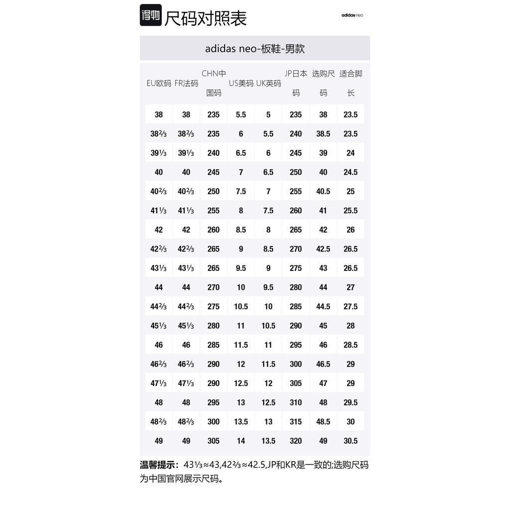 Adidas Easy Vulc 2.0 'Черный Белый' DB0002