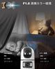 Pet Surveillance Indoor Security Dual Lens Night Baby Monitor Camera, Camera, Camera, Wi-Fi Camera, PTZ, 2MP, Vision,