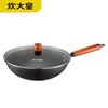 Chuidahuang Craftsman 2-Piece Cookware Set