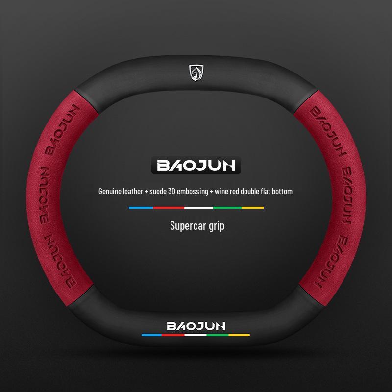 Baojun Steering Wheel Cover: Fits 730/510/560/310/530/E200/Kiwi, Genuine Leather, Suede & Carbon Fiber.
