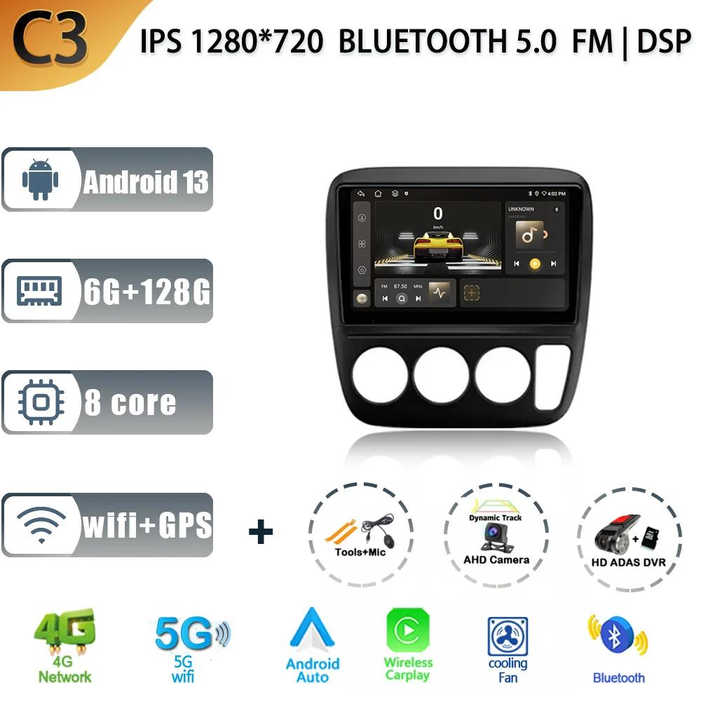 Android 13 Для Honda CR-V CRV 1995-2001 Carplay Auto Мультимедиа Навигация Стерео Автомагнитола 4G GPS Головное устройство Экран