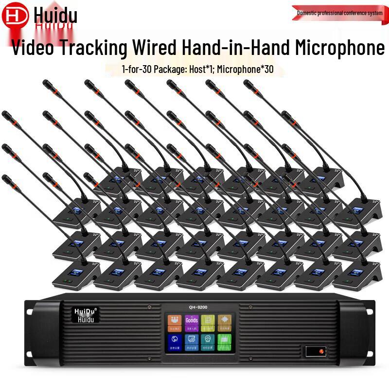 Проводной цифровой микрофон для видеоконференций HuiDu QH-9200S с последовательным подключением (Китайская версия)