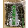 Kasei Jitsugyo Black Wood Ear Mushrooms M Size 500g
