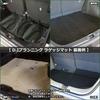 Planning New Model LM 15 Series Floor Mat Step Mat Luggage Mat for 4 Seaters Woven Pattern Black Car Mat External Product D.I [Lexus TAWH15W] & &