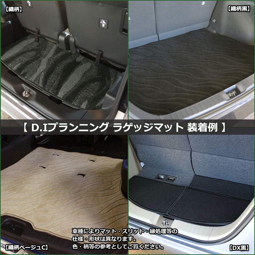 Planning New Model LM 15 Series Floor Mat Step Mat Luggage Mat for 4 Seaters Woven Pattern Black Car Mat External Product D.I [Lexus TAWH15W] & &