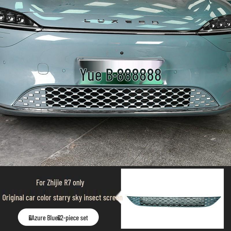 Zhijie R7 Front Grille Insect Screen Original Color Detachable Car Accessory