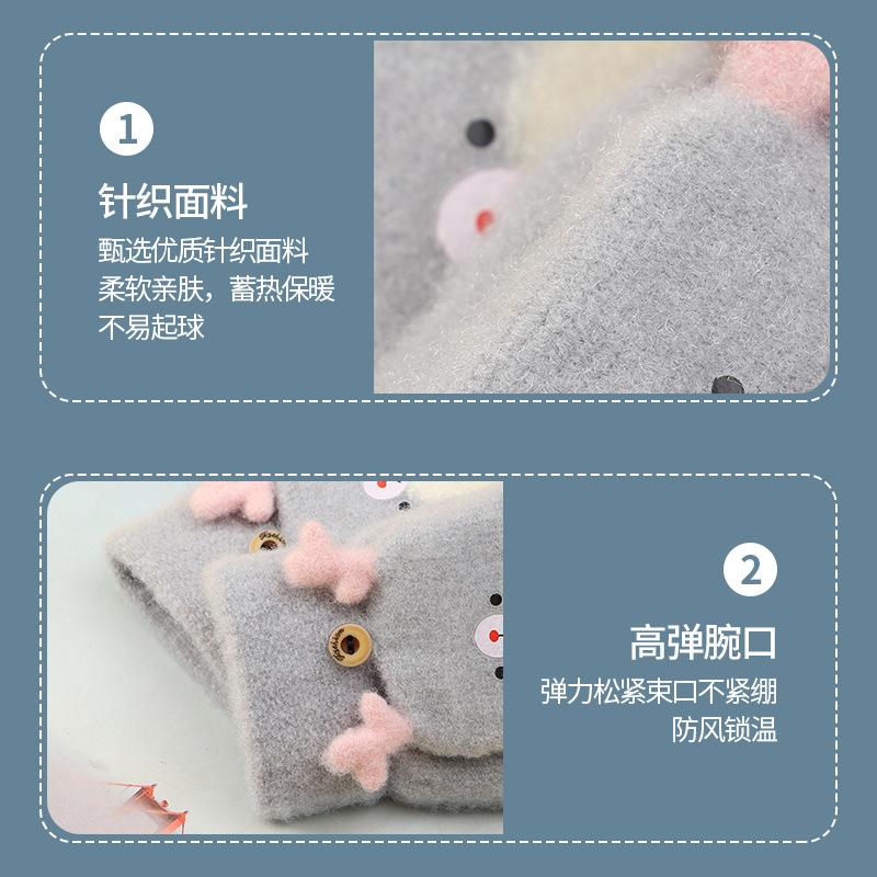 Новые детские перчатки Xuehuaxiu для тепла, милые мультяшные откидные вязаные перчатки для детского сада, оптом