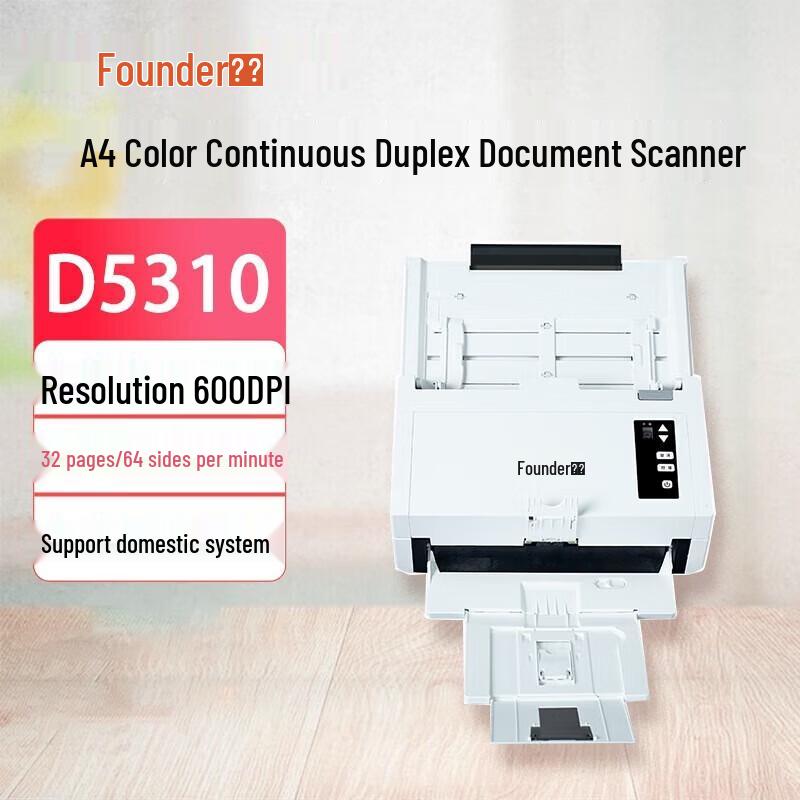 Founder High-Speed Automatic Feed Document Scanners CN plug (adapter included)