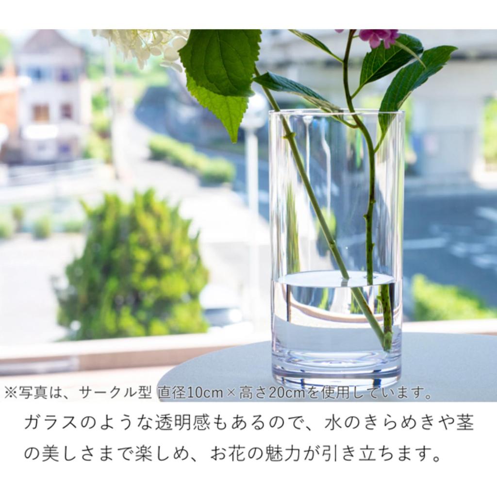 ГЛИНА Небьющаяся поликарбонатная ваза для цветов с графином (2 штуки, 2 размера) (Набор графинов)