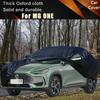 Для автомобиля MG ONE Полные наружные чехлы Уличные Водонепроницаемые Пылезащитные Защита от солнца, дождя, снега Внешние аксессуары для автомобиля