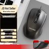 Lenovo Проводная USB-мышь M300