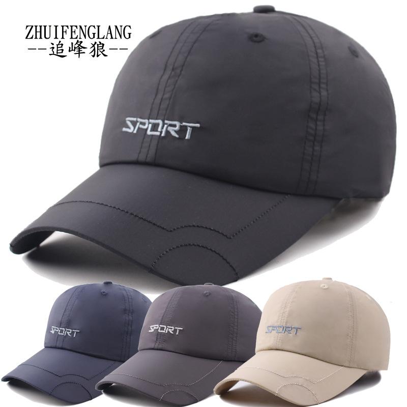 Summer Men'S Solid Color Letter Embroidery Waterproof Quick-Drying Hat Women'S Curved Brim Cap Outdoor Sun Protection Sports Baseball Cap