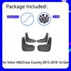 Набор автомобильных брызговиков для VOLVO V60/V60 Cross Country 2013-14 15 16 17 18 19 брызговики брызговики брызговики