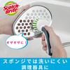 [Эксклюзивно для .co.jp] 3M Кухонная щетка Handy Non-Scratch Antibacterial 2 шт Scotch Brite K-505J Общая уборка