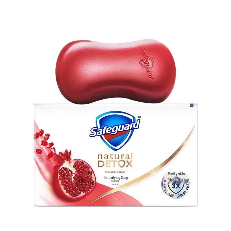 Защитное очищающее мыло Safeguard с красным гранатом (100 г x 100 шт.)