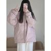 Women's Pink Korean-Style Thickened Cotton-Padded Jacket - Winter's Popular Warm Coat