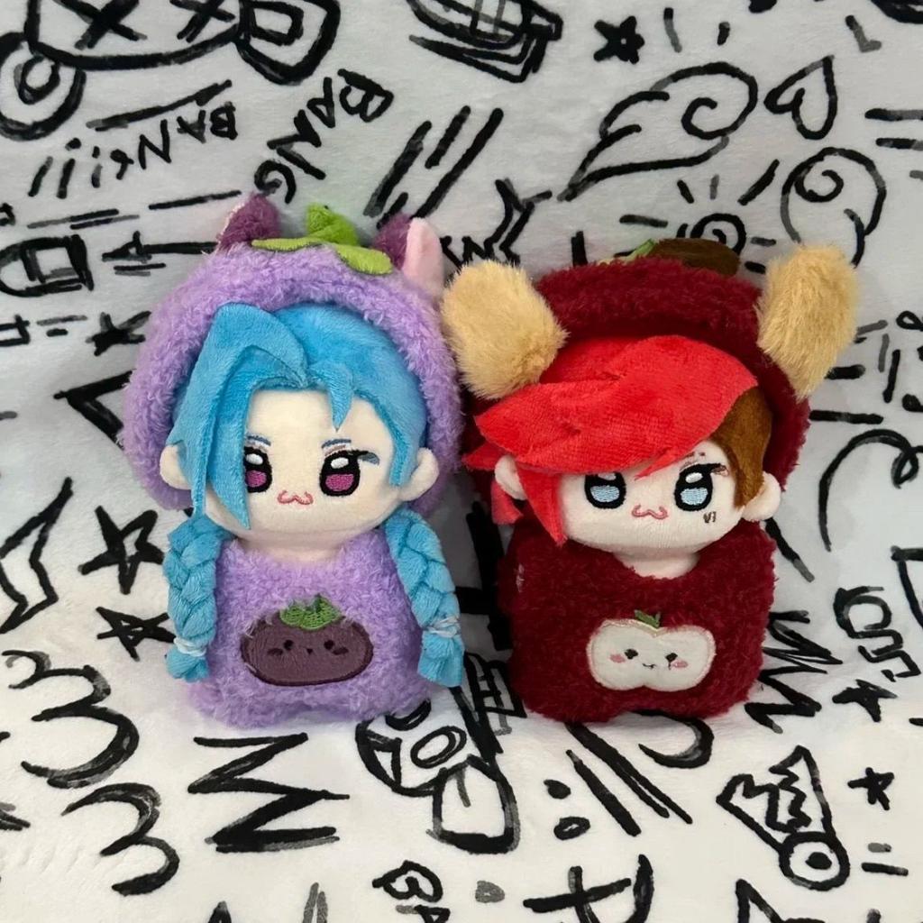 10cm Game Character Twin Plush Doll Keychain Backpack Pendant Birthday Christmas Gift
