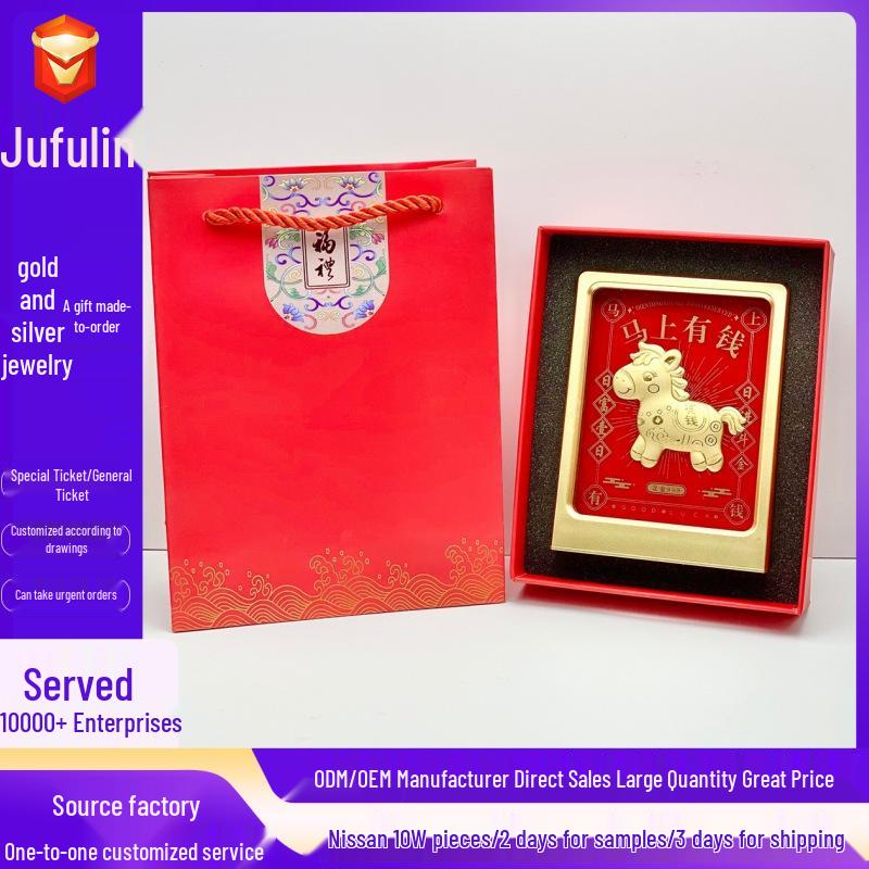 Golden Horse Wealth Ornament: New Style Chinese Desktop Photo Frame - Year of the Horse Souvenir Gift