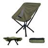 Fundango Outdoor Camping High Convenient To Load Capacity Sports Green Chair, Compact, Foldable, Lightweight, One-touch Chair, Back, Carry, Simple,