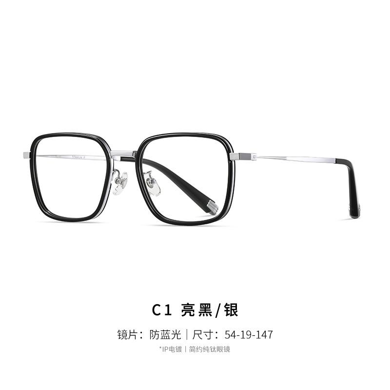 Full-frame, minimalist, pure titanium eyeglasses LF90Black-framed glasses, suitable for business and everyday wear, for both men and women, designed