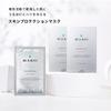 Official REJURAN Skin Protection 2 Korean cosmetics Mask, 5-sheet mask, boxes, PDRN, skincare,