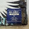 [USED] Ah! My Goddess Movie T-Shirt Belldandy Y2K