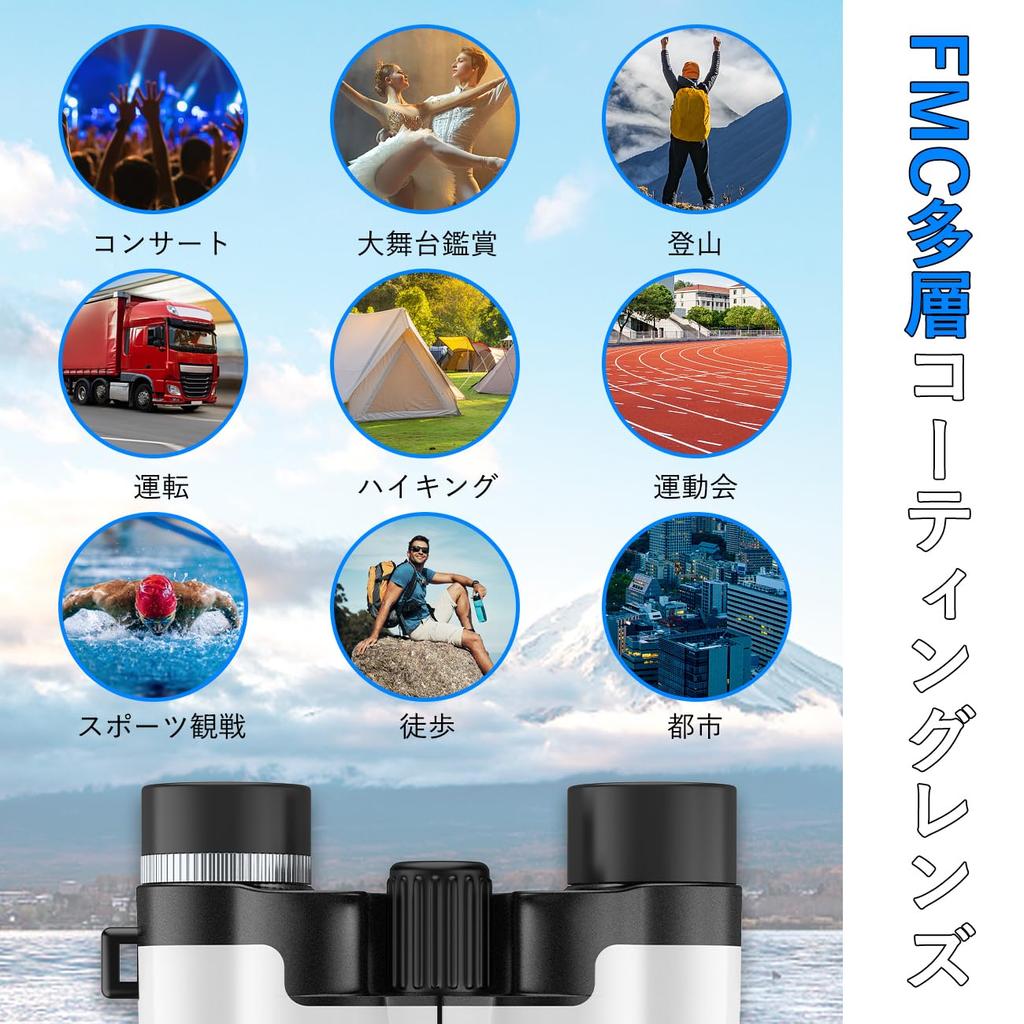 Бинокль для живых выступлений 12x для живых концертов выпущен в Onlytime 140 г Bak4 предотвращает движение ширина глаза изображение водонепроницаемый для повседневного использования меньше усталости даже