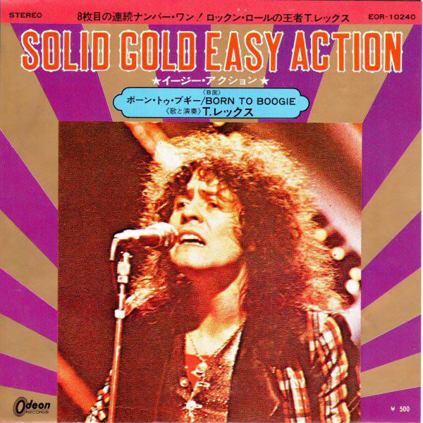 7-дюймовая пластинка T REX Solid Gold Easy Action EOR10240 ODEON 1972 Япония Рок Б/у