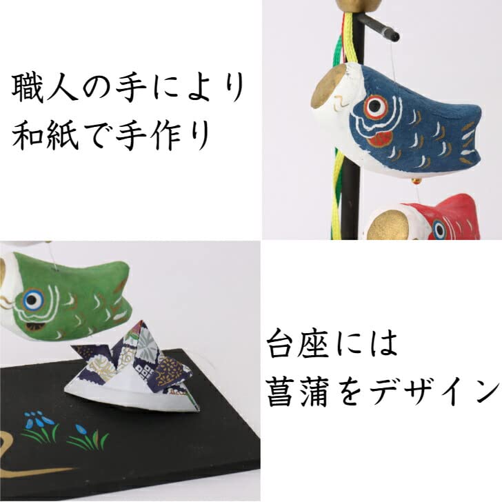 Aerial May May Carp Compact Walk, Koinobori, Doll, Decoration, Boys' Day, Streamer, Figurine,